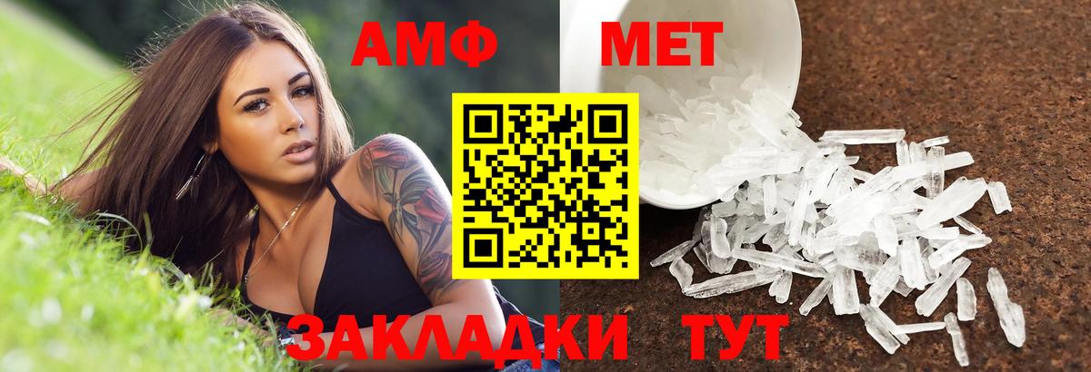 Амфетамин 98% Долгопрудный