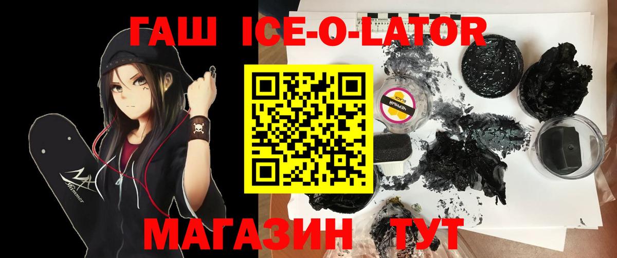 ГАШ Premium Долгопрудный
