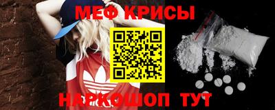 ешки Брянск