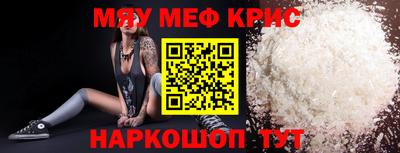 кокаин Боровичи