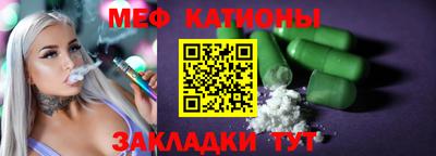 кокаин Боровичи