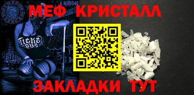 кокаин Боровичи