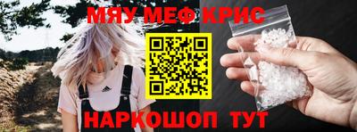 кокаин Боровичи