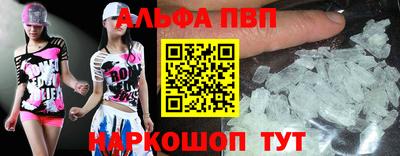 кокаин Боровичи
