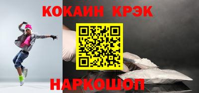 каннабис Братск
