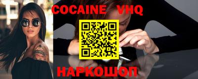 ешки Брянск