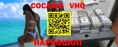 ешки Брянск