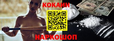 ешки Брянск