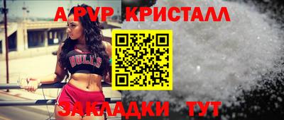 кокаин Боровичи