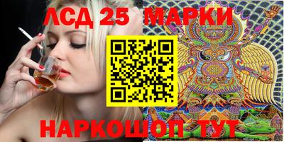 кокаин Боровичи