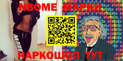 ешки Брянск