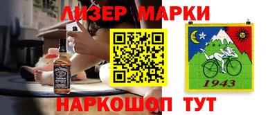 кокаин Боровичи