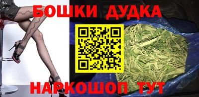 ешки Брянск