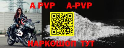 кокаин Боровичи