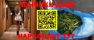 кокаин Боровичи