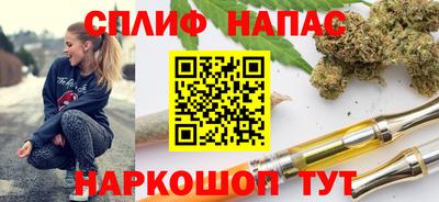 каннабис Братск