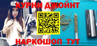 каннабис Братск