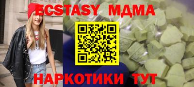 ешки Брянск