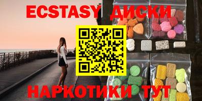 кокаин Боровичи