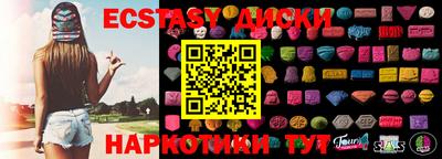 ешки Брянск