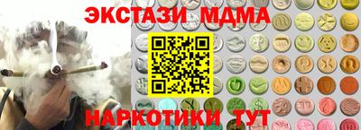 кокаин Боровичи