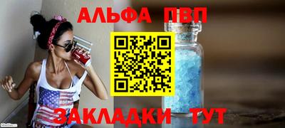 каннабис Братск