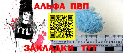 каннабис Братск