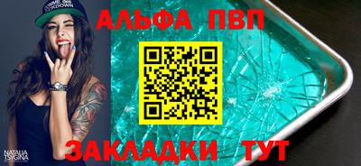 кокаин Боровичи