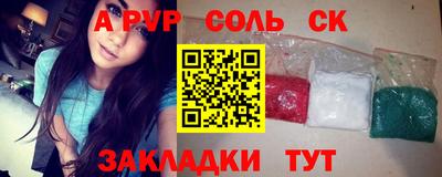 ешки Брянск