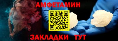 ешки Брянск