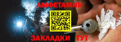 каннабис Братск