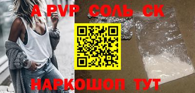 каннабис Братск