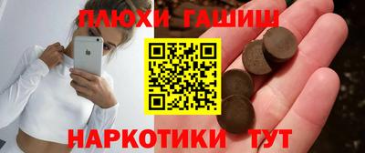 кокаин Боровичи