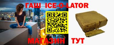 каннабис Братск