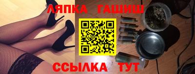 ешки Брянск