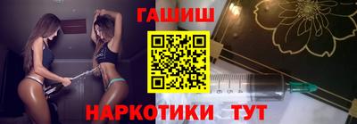 каннабис Братск