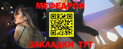 ешки Брянск