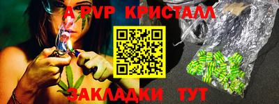 каннабис Братск