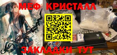 каннабис Братск