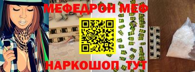 ешки Брянск