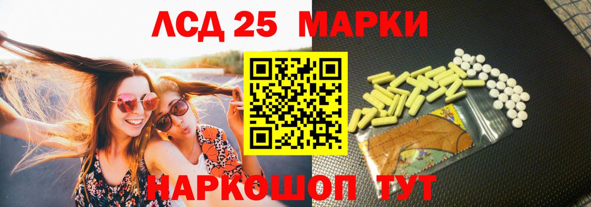 ЛСД экстази ecstasy  Лсд 25 экстази ecstasy  Вход с VPN  Долгопрудный 