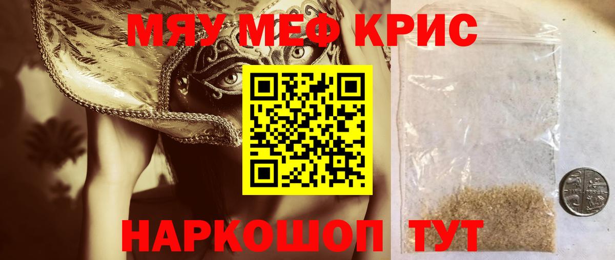 Мефедрон 4 MMC  дарнет шоп  Долгопрудный  Вход с VPN 