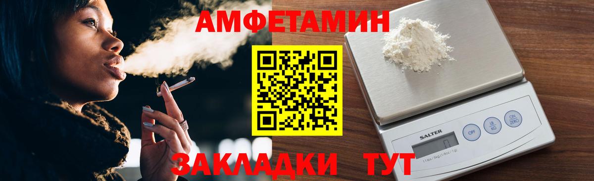 МЕТАМФЕТАМИН витя  Вход с VPN  Долгопрудный 