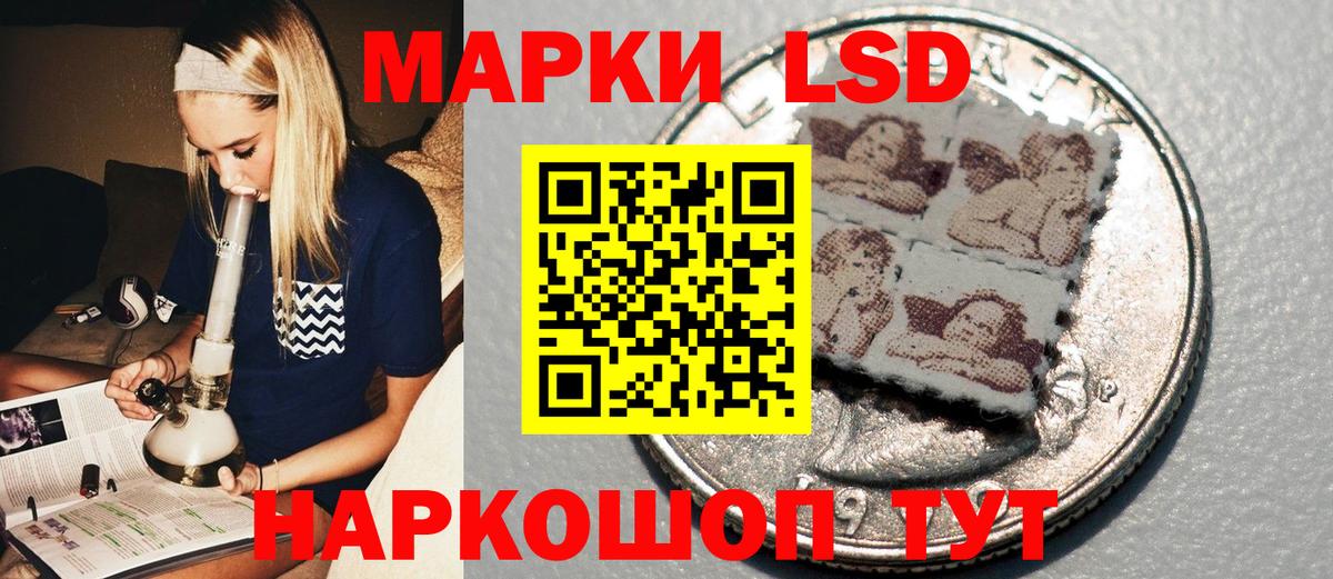 Долгопрудный  Марки NBOMe 1,8мг  Вход с VPN 