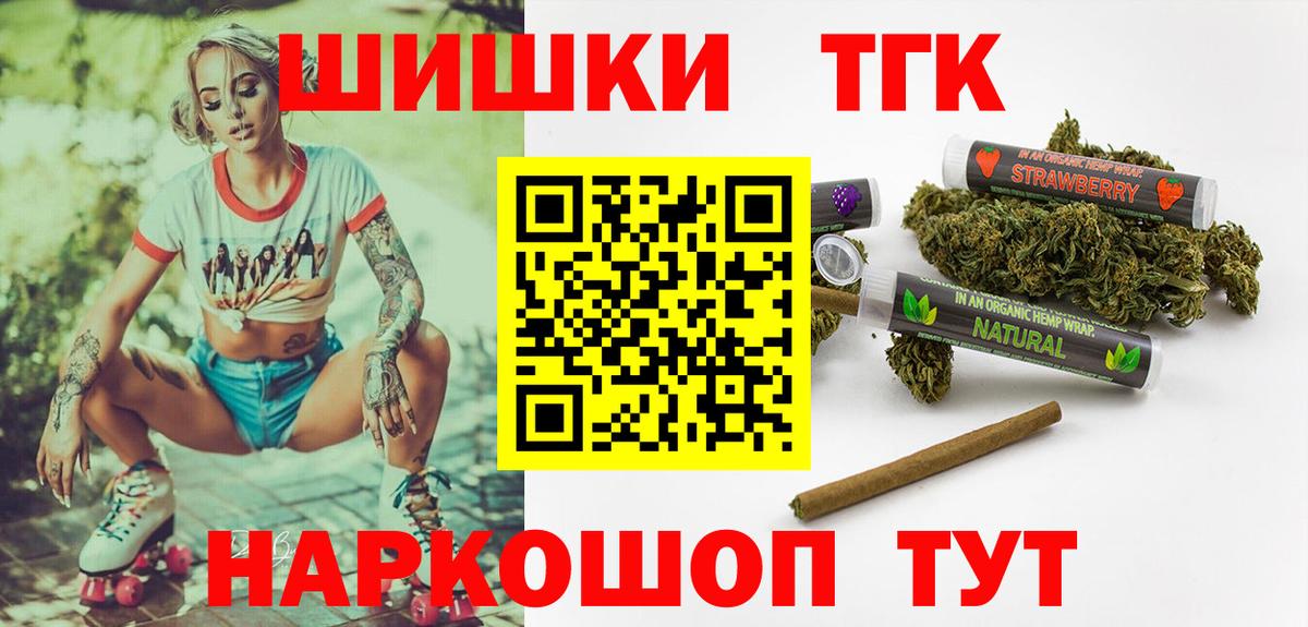 Долгопрудный  Марихуана Ganja  Вход с VPN  Конопля гибрид 